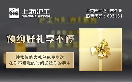 購買NB WE百臺新款氣保焊試用機，神秘價值大禮包免費贈送