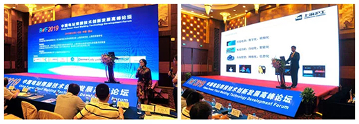 上海滬工戰(zhàn)略攜手“2019中國電站焊接技術創(chuàng)新發(fā)展論壇”