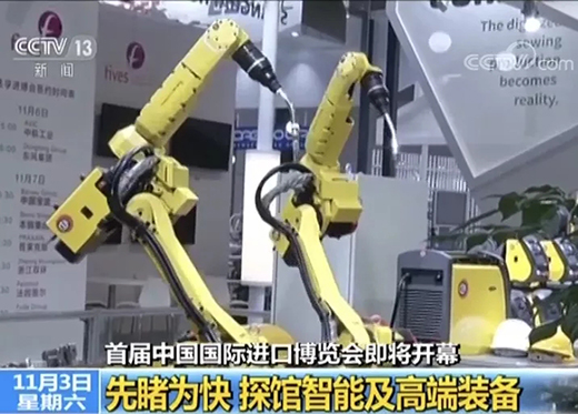 央視午間黃金檔《新聞30分》專訪進(jìn)博會(huì)，上海滬工攜手意大利CEA展位精彩亮相