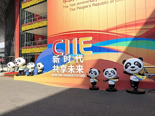 進(jìn)博會(huì)首日精彩圖片