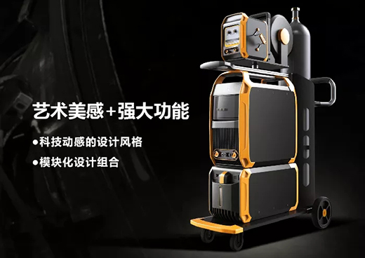 滬工“智優(yōu)”系列焊機(jī)造型外觀 滬工“智優(yōu)”系列焊機(jī)造型外觀